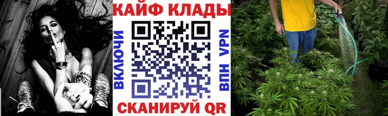 Наркошоп Грязи Каннабис МЕФ Cocaine APVP Амфетамин ГАШ