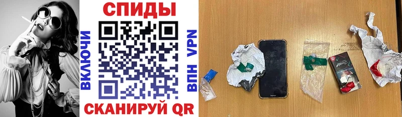 АМФЕТАМИН 97%  купить закладку  Грязи 