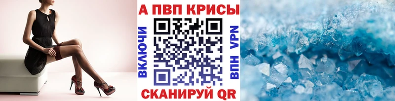 продажа наркотиков  Грязи  APVP крисы CK 