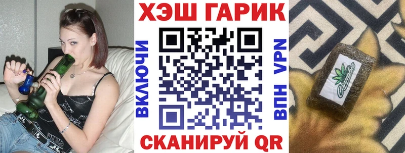 ГАШИШ убойный  дарнет шоп  Грязи 