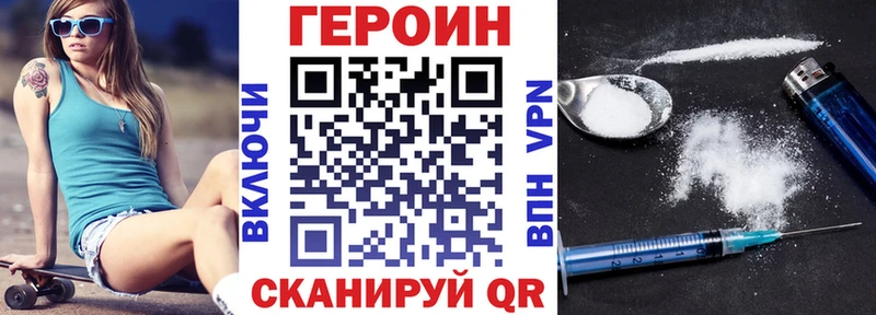 закладка  Грязи  Героин VHQ 