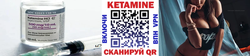 даркнет наркотические препараты  Грязи  Кетамин VHQ 
