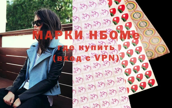 винт Бронницы