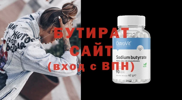 кокаин VHQ Бородино