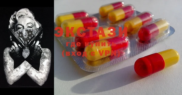 mdma Богородицк
