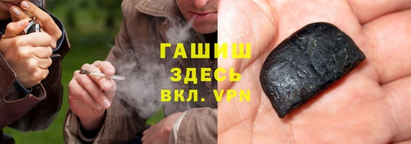 винт Бронницы