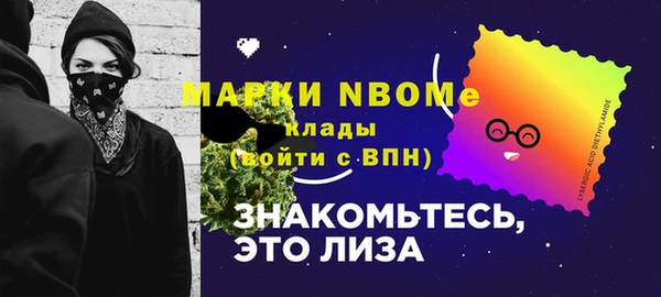 кокаин VHQ Бородино