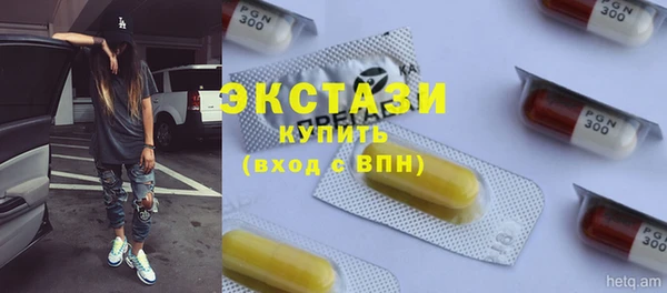 сатива Бугульма