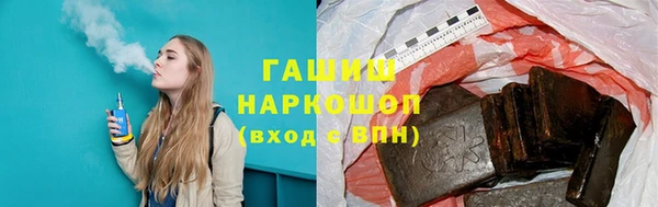 кокаин VHQ Бородино