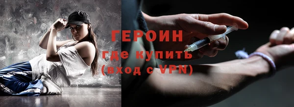 кокаин VHQ Бородино