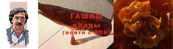 сатива Бугульма