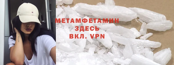 винт Бронницы