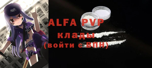 сатива Бугульма