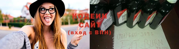 кокаин VHQ Бородино