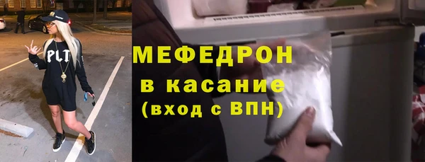 винт Бронницы