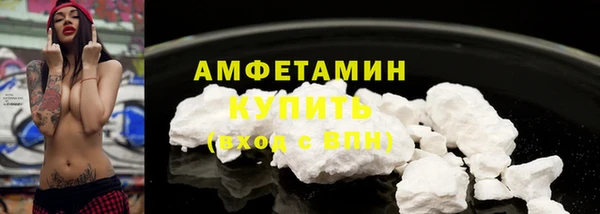 сатива Бугульма