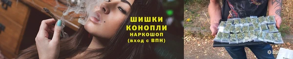 кокаин VHQ Бородино