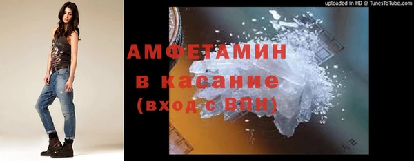 кокаин VHQ Бородино