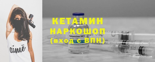 сатива Бугульма