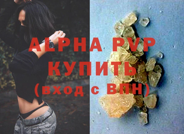 кокаин VHQ Бородино