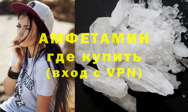 сатива Бугульма