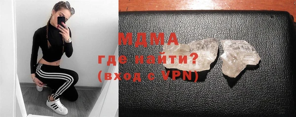 кокаин VHQ Бородино