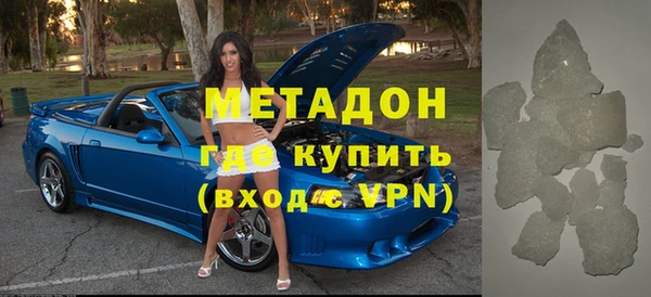 винт Бронницы