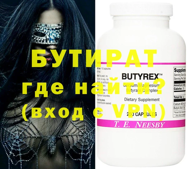 винт Бронницы