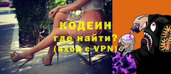 кокаин VHQ Бородино