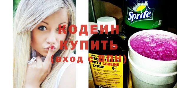 винт Бронницы