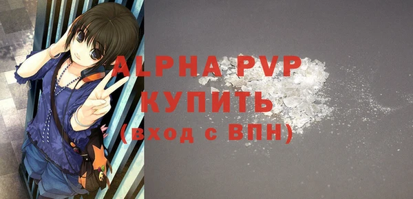 сатива Бугульма