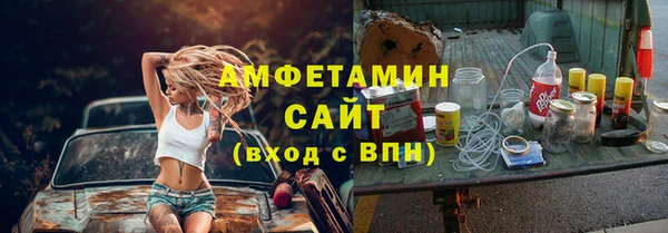 винт Бронницы