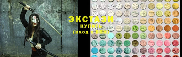 кокаин VHQ Бородино
