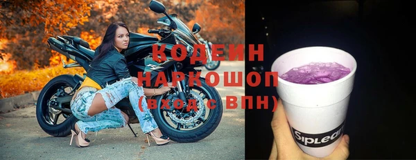 сатива Бугульма