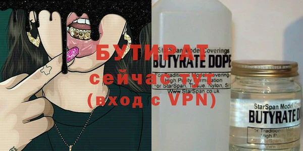 винт Бронницы