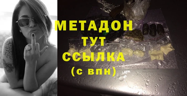 сатива Бугульма