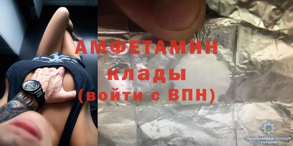 мяу мяу мука Верхний Тагил