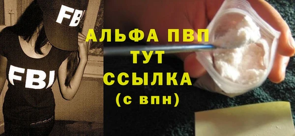 прущие крисы Богородск