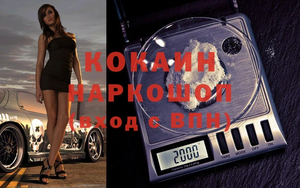 сатива Бугульма