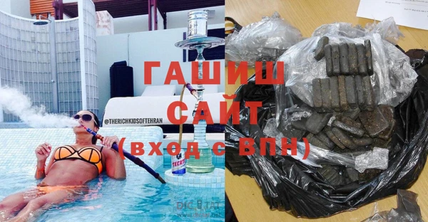 кокаин VHQ Бородино