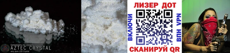 Лсд 25 экстази кислота  где можно купить   darknet наркотические препараты  Грязи 