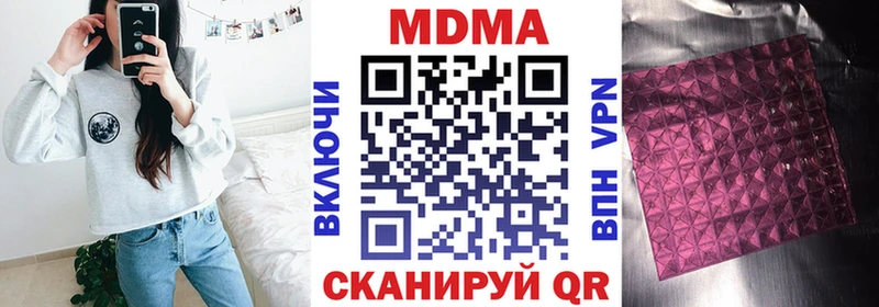 продажа наркотиков  Грязи  MDMA Molly 
