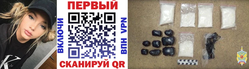 Первитин винт где можно купить Грязи