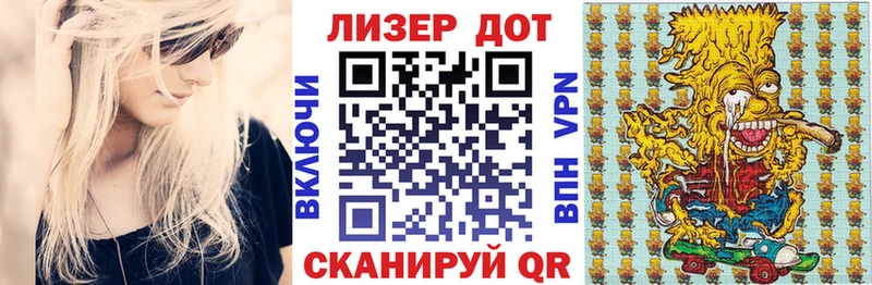 где купить наркотик  мега зеркало  Марки N-bome 1,8мг  Грязи 