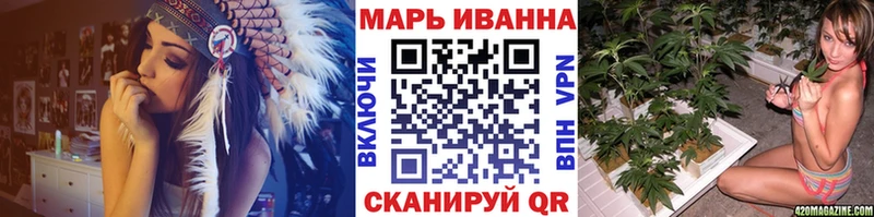 закладки  Грязи  блэк спрут ссылки  Бошки марихуана план 